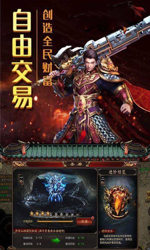 王者传奇新区氪金-是否氪金|有多氪金|氪金大佬