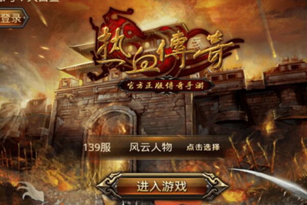 王者传奇修为转生-早点转生|转生材料|转生点数