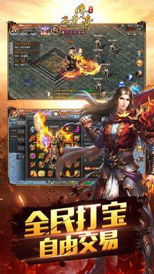 道士白虎怎么升级