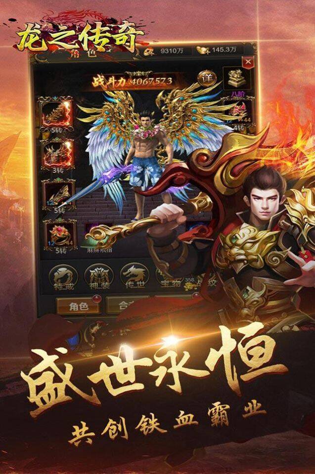 金币能换钱吗