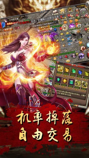 战士如何走位