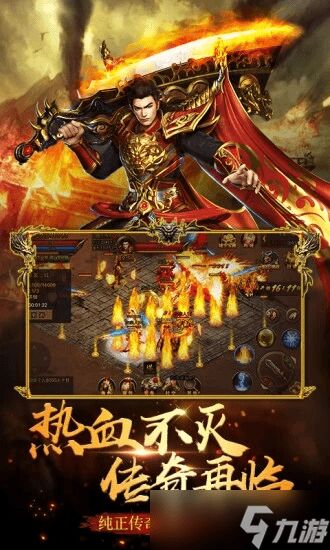 王者传奇所有英雄-无英雄版|英雄626区|英雄663区