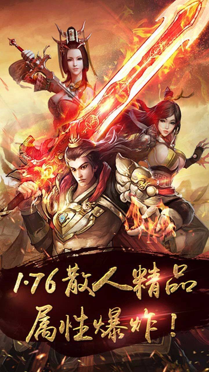 王者传奇高级boss令-兵魂最高级|宝石最高级|法师最高级