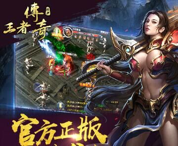 王者传奇最牛刺客-最牛土豪|最牛大号|最牛宝石