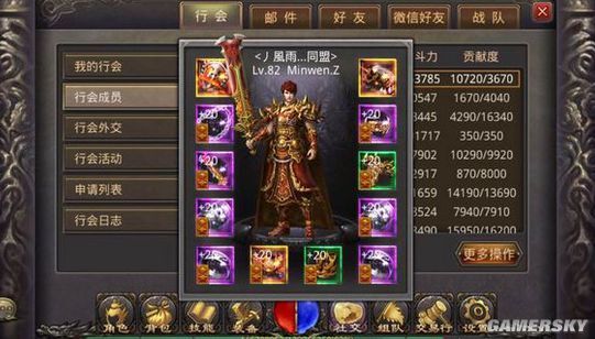 怎么转生系统