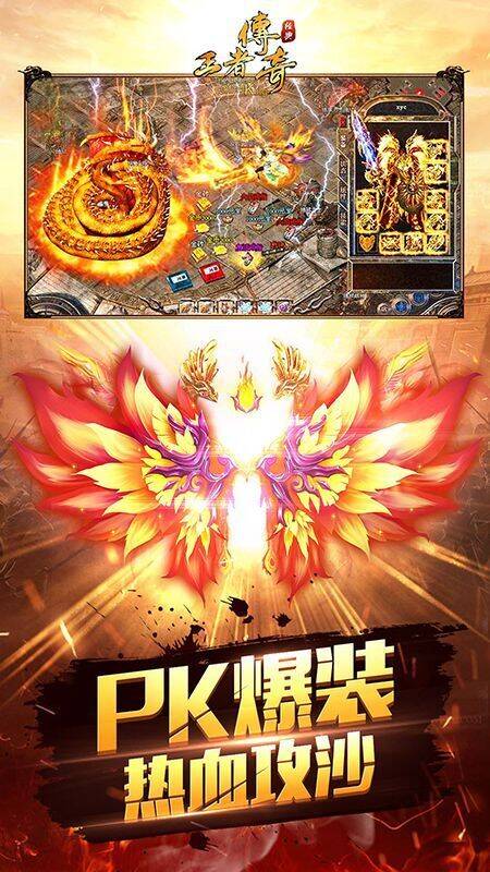 怎么升法神快