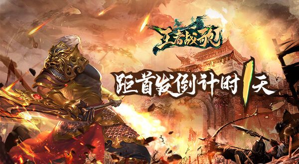王者传奇陶器摆法-陶器藏品|收藏一套陶器|收藏陶器摆放