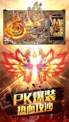 领取王者传奇返利攻略，轻松获取高额奖励！