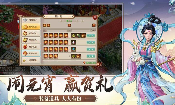 法师最好带什么武器