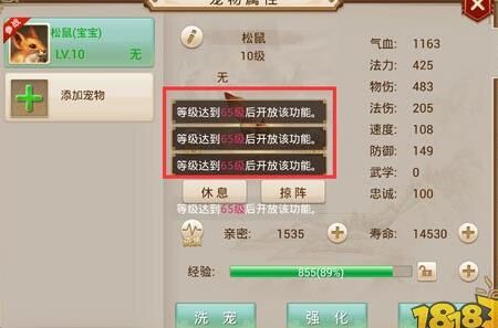 王者觉醒全新模式无冷却，战斗更加刺激！