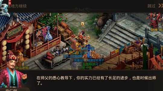 复古版本攻略大全