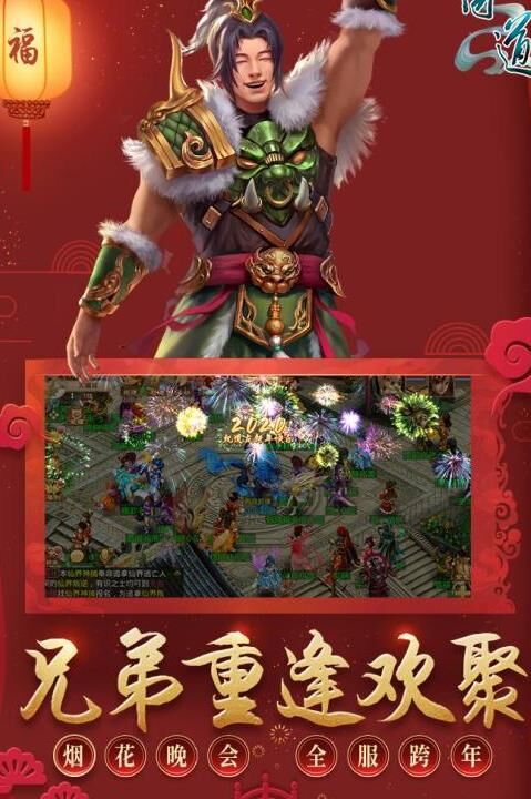 赤魔服怎么获得