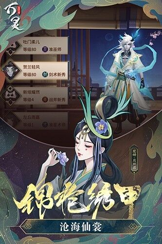 万灵山海之境火焰魔影好用吗？全面评测