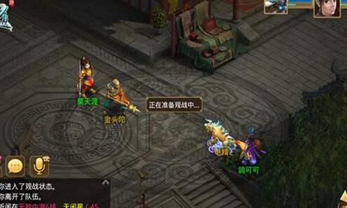 怎么坐骑升阶技能