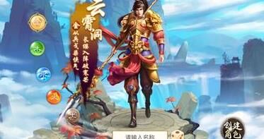 问道斩魔神兽全免gm版礼包——开启创新冒险之门