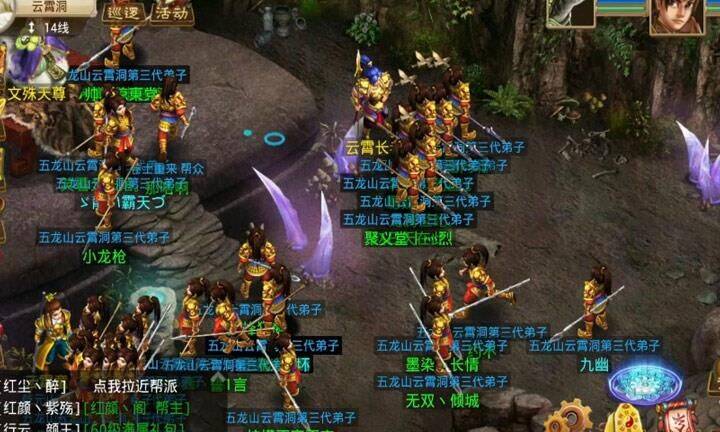 问道黑龙奖励是什么意思？解析黑龙奖励内容及获取途径