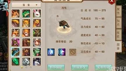 问道绿色技能全解，开启无限畅玩之旅