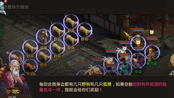 问道牛魔礼包领取方法｜详解牛魔礼包获取及使用步骤）