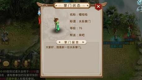 问道位列仙班任务-位列仙班同区|位列仙班年卡|位列仙班扫荡