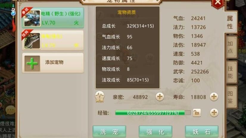 重置后可以退款吗