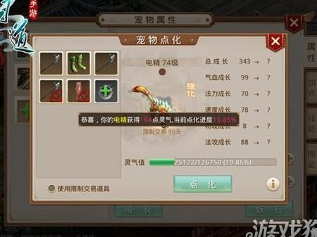 体宠用哪个