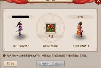  问道仓库能与其他平台通用吗？解答