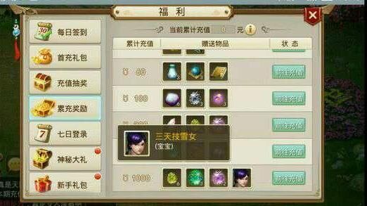 朱雀速度最高多少