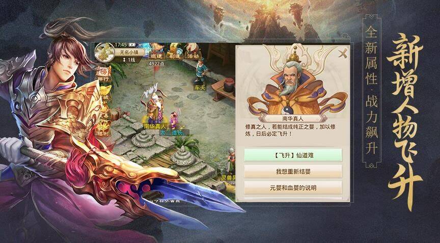 问道雪女选点攻略，玩转玄幻修仙世界！