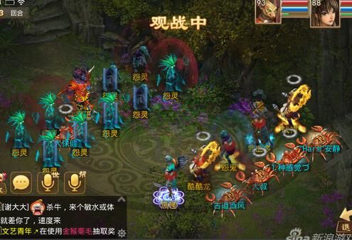 问道点化丹灵气-点化灵气表|低价天书灵气|地狱守卫灵气