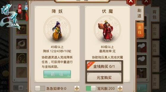 好友怎么赠送物品