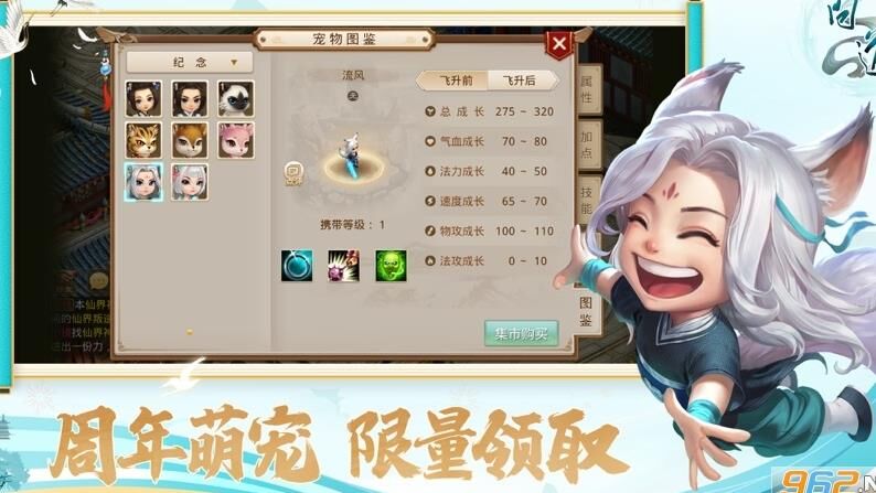 狐灵哪个地图抓