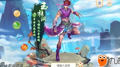 问道居所材料如何互换，让你的居所装扮更加丰富多样！