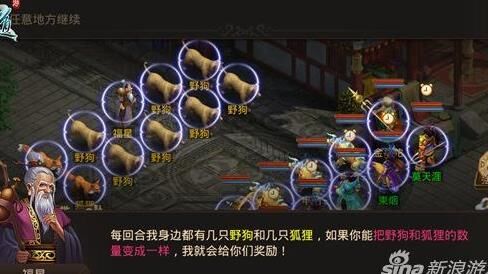 玩转问道小米版，如何领取最新礼包？