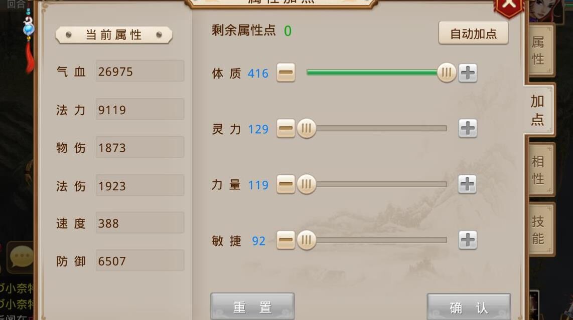 宠物灵魂在哪做