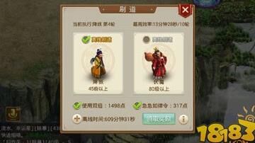 问道火系攻略，打宝宝心得分享！
