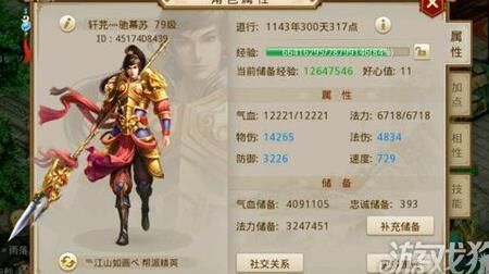 问道坐骑礼包最新版，全面了解如何获取限量版坐骑