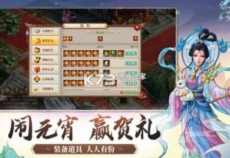 教师节活动怎么做