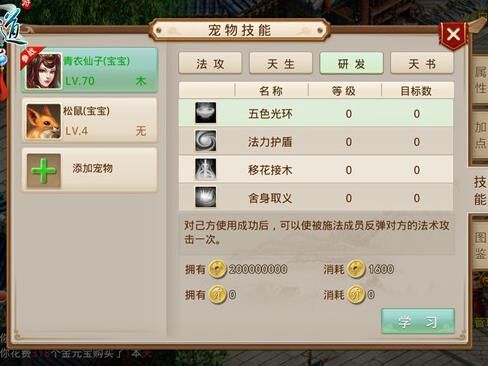 相同阵法怎么克制