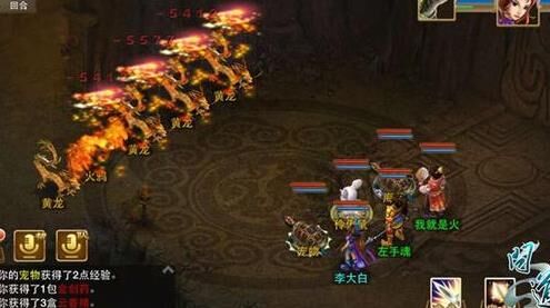 问道火系职业玩法详解及技巧分享