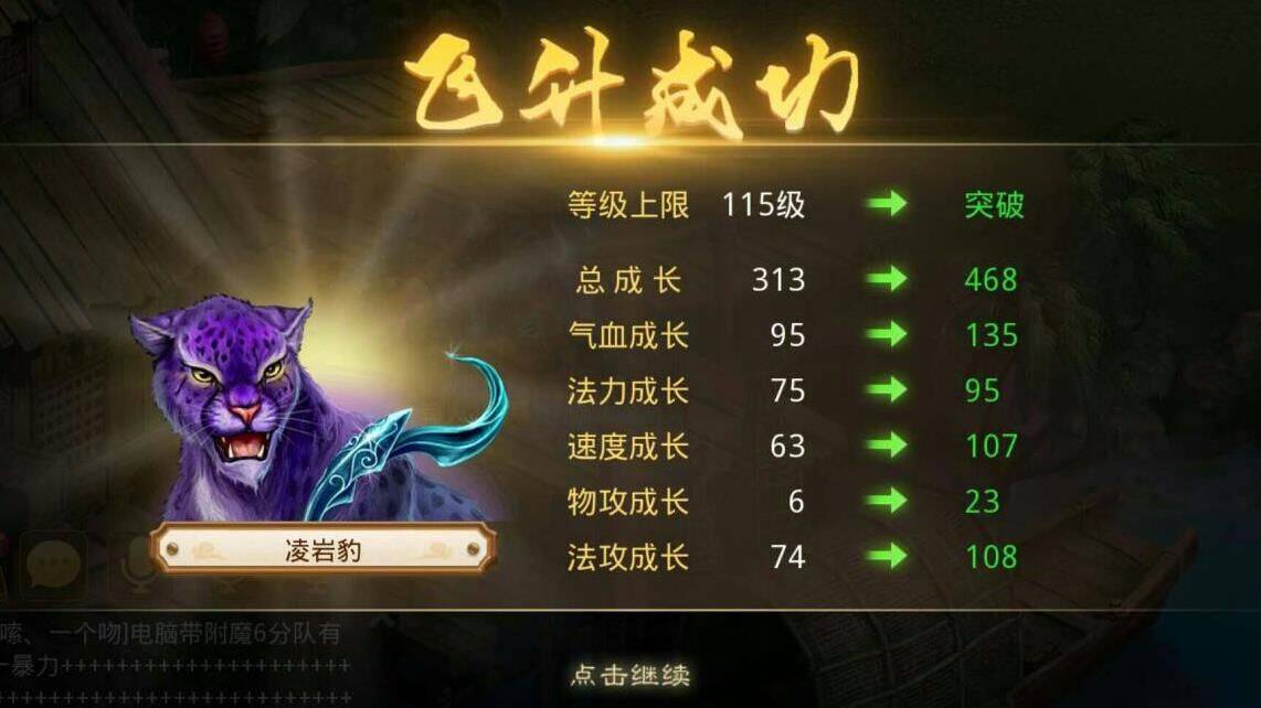 探秘荒漠魔踪——问道三伏节活动盛大开启！