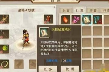 反震木怎么加点