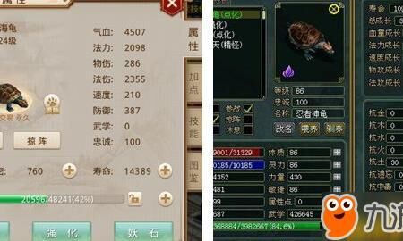 问道江南图鉴在哪领？详细指导图文解析
