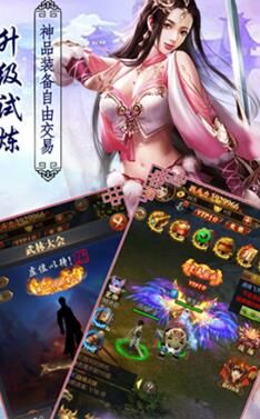 问道天魔活动攻略图纸大全-玩转天魔活动的必备指南