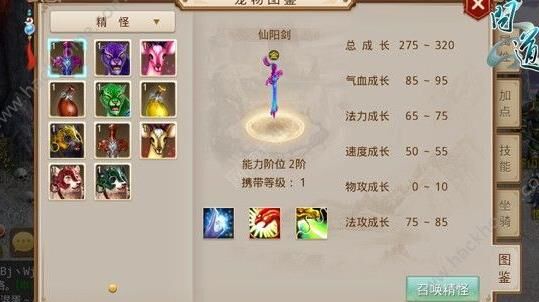 斩魔怎么用礼包