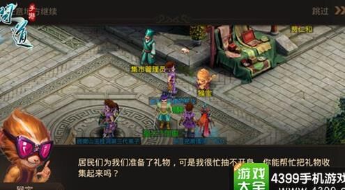 国士无双新服活动-问道带你领略全新体验！