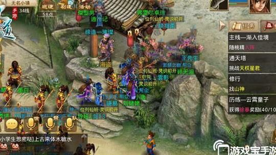  问道道行设定全解析，引领玩家进入修仙世界的精彩之旅！