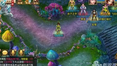 问道18级升级-18级合成|18级土豆|18级守护