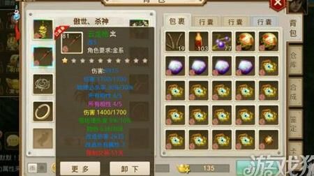 野生犀牛在哪
