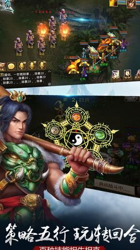 问道刷道插件有挂么？真相揭秘！