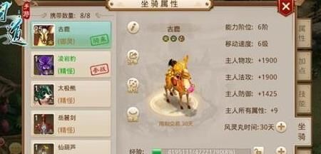 宝宝技能怎么打字